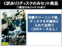 【バーゲンセール】全巻セット【中古】DVD▼【訳あり】コード・ブラック 生と死の間で シーズン1(9枚セット)第1話〜第18話 最終 ※ディスクのみ レンタル落...