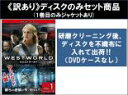 【バーゲンセール】全巻セット【中古】DVD▼【訳あり】ウエストワールド セカンド シーズン2(5枚セット)第1話〜第10話 最終 ※ディスクのみ レンタル落ち ...