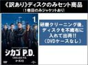 全巻セット【中古】DVD▼【訳あり】シカゴ P.D. シーズン2(12枚セット)第1話~第23話 最終 ※ディスクのみ レンタル落ち ケース無