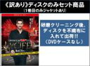 【バーゲンセール】全巻セット【中古】DVD▼【訳あり】LUCIFER ルシファー セカンド シーズン2(9枚セット)第1話~第18話 最終 ※ディスクのみ レンタル落ち ケース無