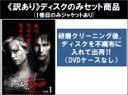 【バーゲンセール】全巻セット【中古】DVD▼【訳あり】トゥルーブラッド ファースト シーズン1(6枚セット)第1話〜第12話 最終 ※ディスクのみ レンタル落ち...