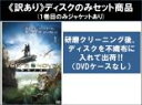 【バーゲンセール】全巻セット【中古】DVD▼【訳あり】TERRA NOVA テラノバ(7枚セット)第1話〜第13話 最終 ※ディスクのみ レンタル落ち ケース無
