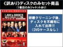 全巻セット【中古】DVD▼【訳あり】LAW & ORDER ロー・アンド・オーダー 性犯罪特捜班 シーズン1(11枚セット)第1話~第22話 最終 ※ディスクのみ 字幕のみ レンタル落ち ケース無