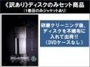 全巻セット【送料無料】【中古】DVD▼【訳あり】斬り抜ける(6枚セット)第1話〜第20話 最終 ※ディスクのみ レンタル落ち ケース無