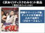 全巻セット【中古】DVD▼【訳あり】リストラ代紋(3枚セット)1、2、3 ※ディスクのみ レンタル落ち ケース無 799円