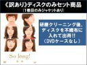 全巻セット【中古】DVD▼【訳あり】So long!(3枚セット)第1、2、3夜 ※ディスクのみ レンタル落ち ケース無