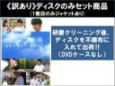全巻セット【中古】DVD▼【訳あり】世界の中心で、愛をさけぶ 完全版(5枚セット)第1話〜第11話 最終 ※1巻目のみジャケットあり ※ディスクのみ レンタル落...
