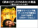 全巻セット【中古】DVD▼【訳あり】ゴンゾウ 伝説の刑事(5枚セット)第1話〜第10話 最終 ※ディスクのみ レンタル落ち ケース無