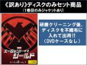 全巻セット【中古】DVD▼【訳あり】エージェント・オブ・シールド シーズン2(11枚セット)第1話〜第22話 最終 ※ディスクのみ レンタル落ち ケース無