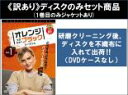 【バーゲンセール】全巻セット【中古】DVD▼【訳あり】オレンジ・イズ・ニュー・ブラック シーズン4(6枚セット)第1話〜第13話 最終 ※ディスクのみ レンタル...