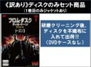 【バーゲンセール】全巻セット【中古】DVD▼【訳あり】フロム・ダスク・ティル・ドーン ザ・シリーズ シーズン3(5枚セット)第1話〜第10話 最終 ※ディスクの...