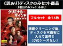 全巻セット【中古】DVD▼【訳あり】クリミナル・マインド 国際捜査班(14枚セット)シーズン1、2 ※ディスクのみ レンタル落ち ケース無
