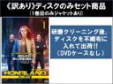 【バーゲンセール】全巻セット【中古】DVD▼【訳あり】HOMELAND ホームランド シーズン6(6枚セット)第1話〜第12話 最終 ※ディスクのみ レンタル落...