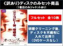 全巻セット【中古】DVD▼【訳あり】オーファン・ブラック 暴走遺伝子(10枚セット)シーズン1、2 ※ディスクのみ レンタル落ち ケース無