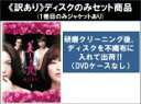 全巻セット【中古】DVD▼【訳あり】美しき罠 残花繚乱(5枚セット)第1話〜第10話 最終 ※ディスクのみ レンタル落ち ケース無