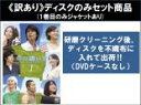 全巻セット【中古】DVD▼【訳あり】牛に願いを Love&Farm(6枚セット)第1話〜第11話 最終 ※ディスクのみ レンタル落ち ケース無
