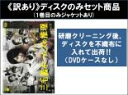 全巻セット【中古】DVD▼【訳あり】三毛猫ホームズの推理(5枚セット)第1話〜第11話 最終 ※1巻目のみジャケットあり ※ディスクのみ レンタル落ち ケース無