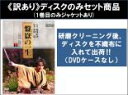 全巻セット【中古】DVD▼【訳あり】盤嶽の一生(5枚セット)第1話〜第10話 最終 ※ディスクのみ レンタル落ち ケース無