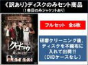 全巻セット【中古】DVD▼【訳あり】クロヒョウ(6枚セット)龍が如く 新章 全3巻 + 2 龍が如く 阿修羅編 全3巻 ※1巻目のみジャケットあり ※ディスクの...
