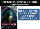 全巻セット【中古】DVD▼【訳あり】AKBホラーナイト アドレナリンの夜(5枚セット)第1話〜第41話 最終 ※ディスクのみ レンタル落ち ケース無