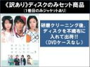 全巻セット【送料無料】【中古】DVD▼【訳あり】恋がしたい 恋がしたい 恋がしたい(6枚セット)第1話〜第11話 最終 ※ディスクのみ レンタル落ち ケース無