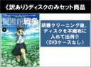 全巻セット【中古】DVD▼【訳あり】図書館戦争(5枚セット)第1話~第12話 最終 ※ディスクのみ レンタル落ち ケース無