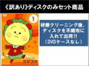 全巻セット【送料無料】【中古】DVD▼【訳あり】さくらももこ劇場 コジコジ COJI COJI(17枚セット)第1話~第100話 最終 ※ディスクのみ レンタル落ち ケース無