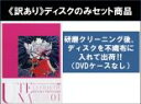 全巻セット【送料無料】【中古】DVD▼【訳あり】少女革命ウテナ(8枚セット)第1話~第39話 最終 ※ディスクのみ レンタル落ち ケース無