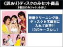 全巻セット【送料無料】【中古】DVD▼【訳あり】ラスト・シンデレラ(6枚セット)第1話〜第11話 最終 ※ディスクのみ ※センターホール割れ レンタル落ち ケー...