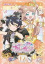 【バーゲンセール】【中古】DVD▼キラッとプリ☆チャン シーズン2 vol.12(第45話〜第48話) レンタル落ち ケース無