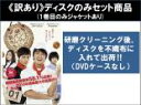 【バーゲンセール】全巻セット【送料無料】【中古】DVD▼【訳あり】製パン王キム・タック(15枚セット)第1話〜第30話 最終 ※ディスクのみ ※センターホール割...