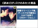 全巻セット【送料無料】【中古】DVD▼【訳あり】君の手がささやいている(5枚セット)第1、2、3、4、最終章 ※ディスクのみ レンタル落ち ケース無