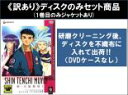 全巻セット【中古】DVD▼【訳あり】新 天地無用! 東京立志篇(6枚セット)第1話~第26話 最終 ※ディスクのみ レンタル落ち ケース無