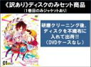 全巻セット【中古】DVD▼【訳あり】ノーゲーム・ノーライフ(6枚セット)第1話〜第12話 最終 ※ディスクのみ レンタル落ち ケース無