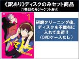 �ڥС����󥻡�����������åȡ���š�DVD����������ۥϥޥȥ�(4�祻�å�)��1�á���12�� �ǽ� ���ǥ������Τ� ��󥿥���� ������̵
