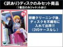 全巻セット【中古】DVD▼【訳あり】ハヤテのごとく!! 2nd season(9枚セット)第1話~第25話 最終 ※ディスクのみ レンタル落ち ケース無