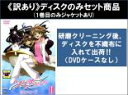 【バーゲンセール】全巻セット【中古】DVD▼【訳あり】ツバサ・クロニクル 年代記 第2シリーズ(7枚セット)第1話~第26話 最終 ※ディスクのみ レンタル落ち ケース無