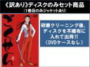 全巻セット【中古】DVD▼【訳あり】ごくせん(5枚セット)第1話~第13話 最終 ※ディスクのみ レンタル落ち ケース無