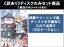 全巻セット【送料無料】【中古】DVD▼【訳あり】花咲くいろは(9枚セット)第1話〜第26話 最終 ※ディスクのみ レンタル落ち ケース無 5,996円