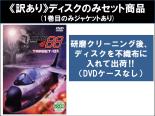 【バーゲンセール】全巻セット【送料無料】【中古】DVD▼【訳あり】エリア88(6枚セット)第1話～第12話 最終 ※ディスクのみ レンタル落ち ケース無