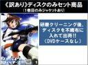 全巻セット【中古】DVD▼【訳あり】ストライクウィッチーズ(6枚セット)第1話~第12話 最終 ※ディスクのみ レンタル落ち ケース無