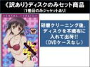 全巻セット【中古】DVD▼【訳あり】れでぃ×ばと! Ladies versus Butler(6枚セット)第1話~第12話 最終 ※ディスクのみ レンタル落ち ケース無