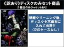 全巻セット【送料無料】【中古】DVD▼【訳あり】屍鬼 SHIKI(9枚セット)第1話~第22話 最終 ※1巻目のみジャケットあり ※ディスクのみ レンタル落ち ケース無