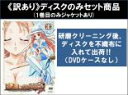 【バーゲンセール】全巻セット【中古】DVD▼【訳あり】祝福のカンパネラ(6枚セット)第1話~第12話 最終 ※ディスクのみ レンタル落ち ケース無