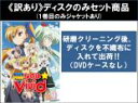 全巻セット【中古】DVD▼【訳あり】魔法少女 リリカルなのは ViVid(6枚セット)第1話~第12話 最終 ※ディスクのみ レンタル落ち ケース無