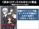全巻セット【中古】DVD▼【訳あり】ヴァンパイア騎士(5枚セット)第1話~第13話 最終 ※ディスクのみ レンタル落ち ケース無