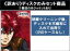 全巻セット【中古】DVD▼【訳あり】戦国英雄伝説 新釈 眞田十勇士(6枚セット) 第1話〜第12話 最終 ※ディスクのみ レンタル落ち ケース無 1,199円