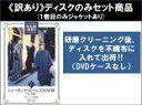 全巻セット【送料無料】【中古】DVD▼【訳あり】シャーロック・ホームズの冒険 完全版(23枚セット)第1話〜第41話 最終 ※ディスクのみ レンタル落ち ケース...