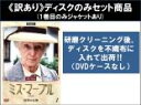 全巻セット【送料無料】【中古】DVD▼【訳あり】ミス・マープル 完全版(12枚セット)第1話〜第12話 最終 ※ディスクのみ レンタル落ち ケース無