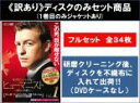 全巻セット【送料無料】【中古】DVD▼【訳あり】ヒューマニスト 堕ちた弁護士(34枚セット)シーズン1、2、3 ※ディスクのみ レンタル落ち ケース無